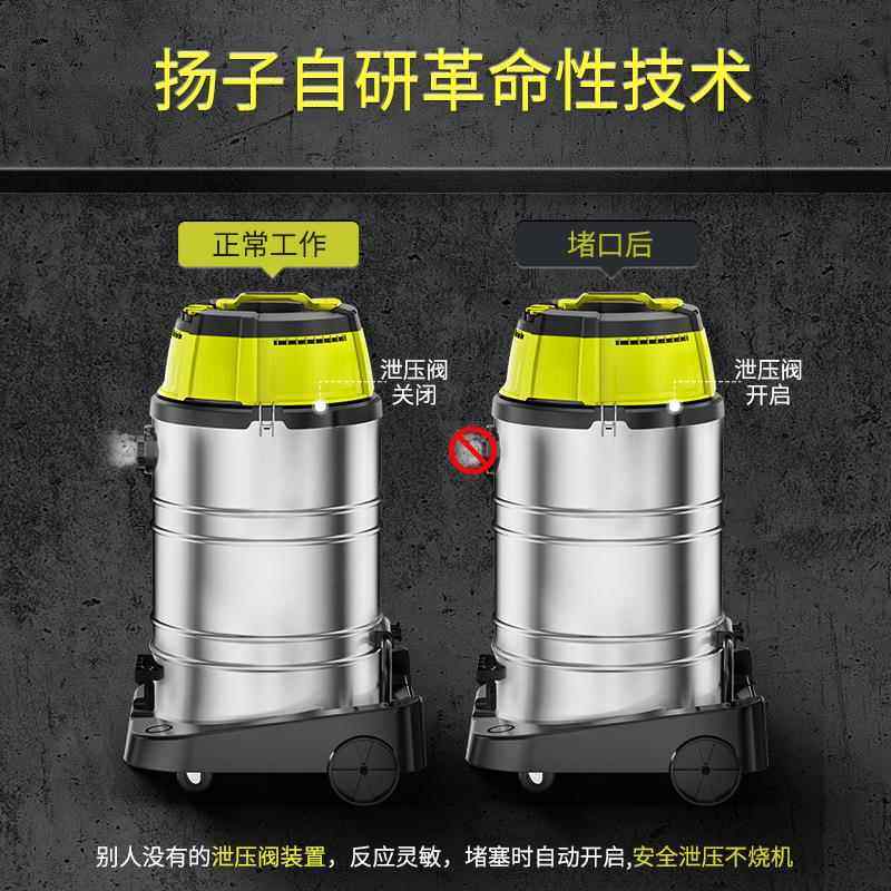 扬子32w0业0工业吸尘器商49732用大功率车用工厂修车间装粉尘工用