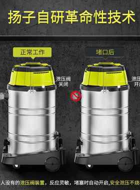 扬子32w0业0工业吸尘器商49732用大功率车用工厂修车间装粉尘工用