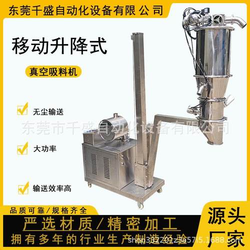 面粉真空吸料机白糖气力输送机淀粉吸料机咖啡粉真空上料机无尘