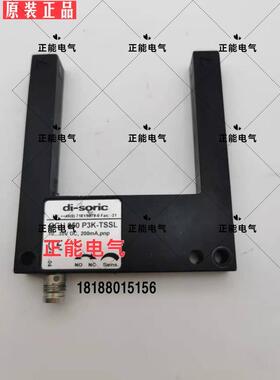 原装OGU 050 P3K-TSSL CRMR-S200N WTF12-3P2431 WL9-3P2432询价