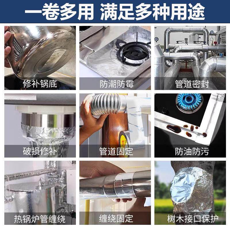 ppr水管防晒保护套室外防护pvc管御寒胶带铝箔管保温层家庭自粘型,办公设备/耗材/相关服务,办公胶带,淘宝优惠券,粉丝福利购,淘宝优惠卷