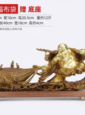 高档铜欣祥 黄弥勒摆 布袋铜件佛弥勒摆设客厅办公室开业礼品工佛