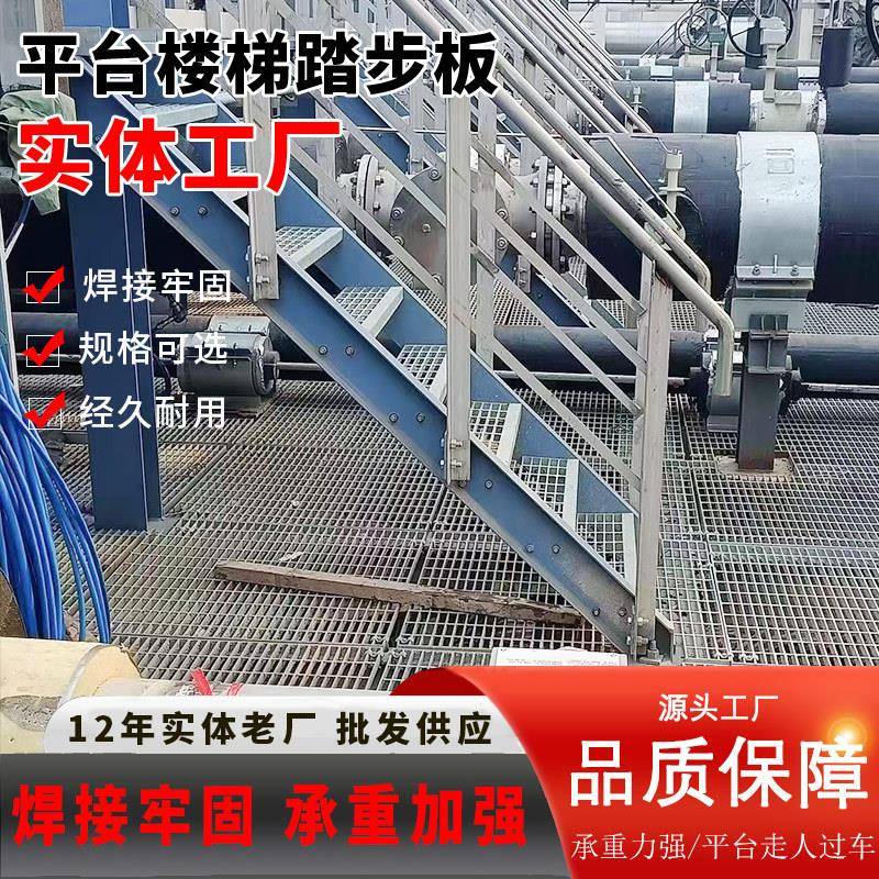 热镀锌钢格板镀锌网格板钢格栅板平台踏步板排水沟地沟盖板镀锌