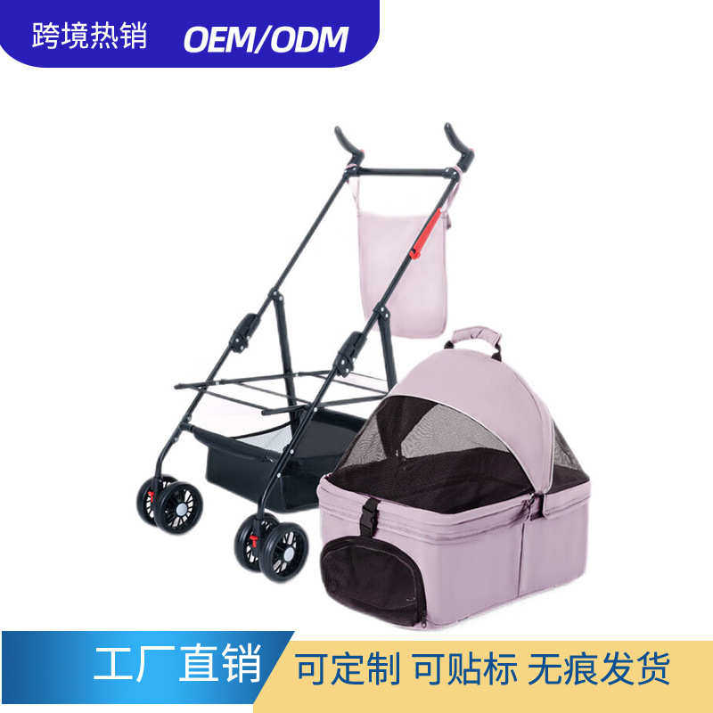 宠物推车狗狗猫咪泰迪婴手推车外出小型宠物车轻便可折叠户外出行,宠物/宠物食品及用品,宠物推车,淘宝优惠券,粉丝福利购,淘宝优惠卷
