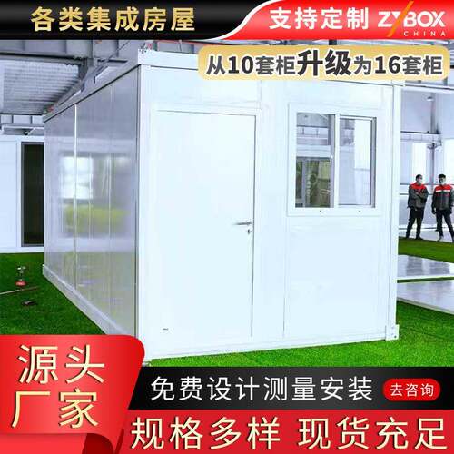 Z型折叠箱房移动折叠房集装箱房源头厂家适用工地项目部办公