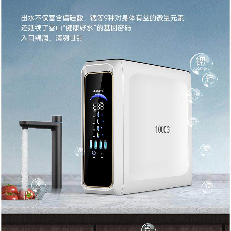 AHP-UF15r机o反渗透直净用水器家厂家厨下大流量净水1000G饮饮水
