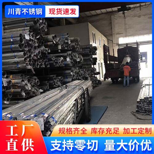 广东深圳304不锈钢薄壁管32*1.2排水管学校工程圆管