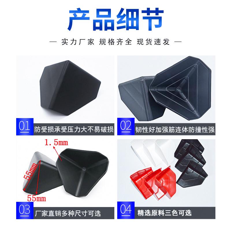快递保护护角三面具护角纸箱护角塑料护角打包防撞套家私包角护角