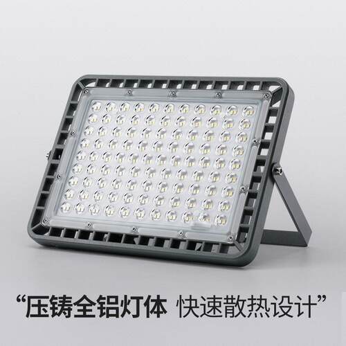 工款地太阳能投亮光BD-015灯家用灯庭院户外室外广告工超探程照防