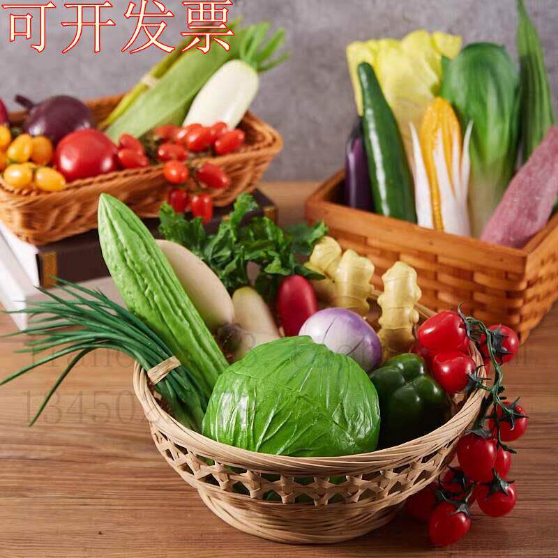 彷真水果摆件模型假蔬菜早教样板房摆设幼儿园教学整体橱柜装饰品