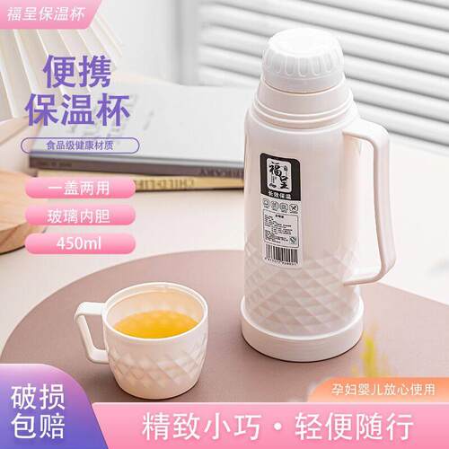 老式玻璃内胆真空保温杯圆形玻璃胆带柄保温杯双层带盖保温杯子