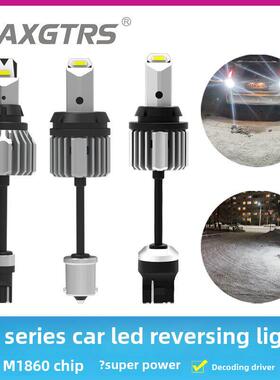 Gr系列汽车Led倒车灯T15T 201156超亮流氓灯7440改装辅助灯，带解