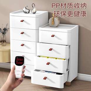 新品 多层收纳大容量 日式 简约床头柜ins风家用塑料收纳柜抽屉式