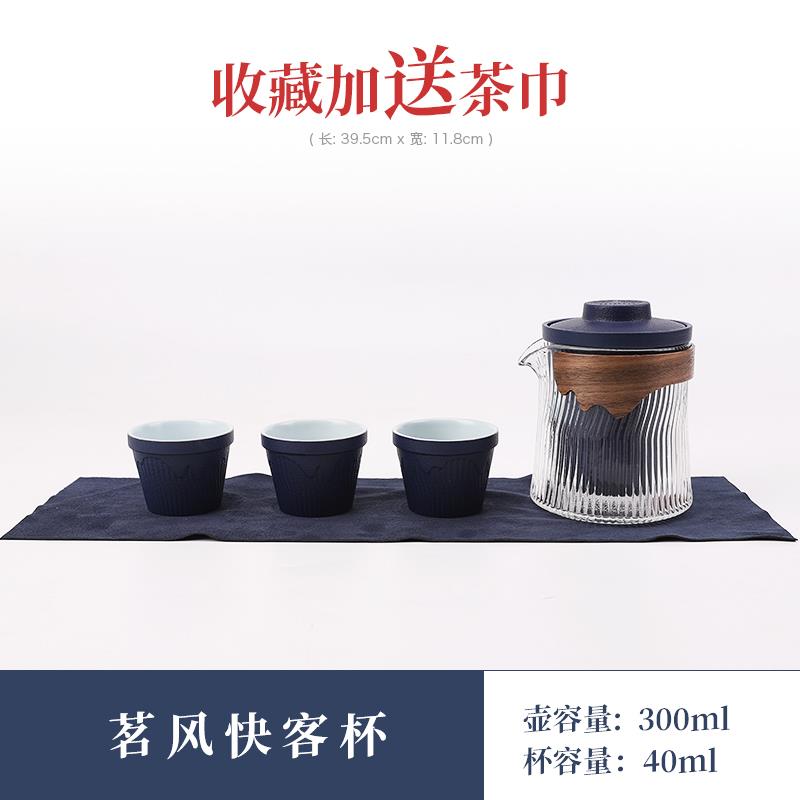 新款便式旅行茶具装便携套包单功夫茶具小户外人携陶瓷快客杯一壶