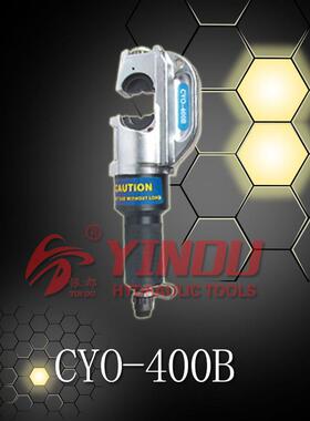 分离式液压钳CYO-400B（50-400mm）压接钳银都液压工具