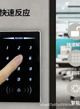 属IDIC卡触防摸键盘刷卡器韦根26WZY-KR206金G4NFC读头RS854水门