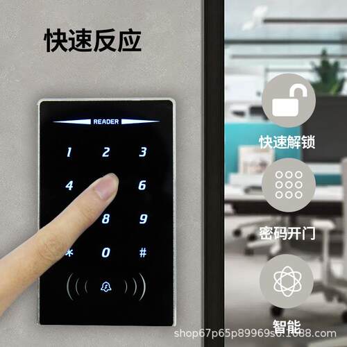 金属IDIC卡触摸键盘刷卡器韦根26WG34NFC读头RS485防水门禁读卡器