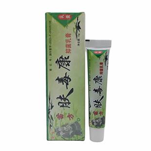 芙友苗方肤毒康草本乳膏外用抑菌软膏15g支持护肤全身