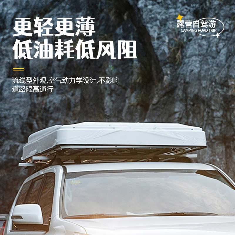 车顶帐篷速开折叠硬壳车载帐篷露营3-4人全自动自驾野营户外帐篷