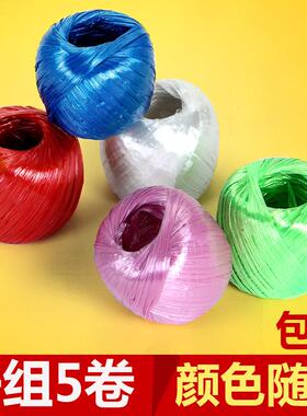 打包绳新料PP塑料绳编织包装绳尼龙绳草裙绳捆绑带搬家耐磨捆扎绳