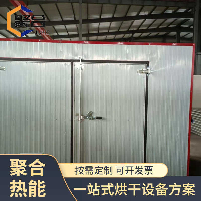 大枣果脯烘干机 农副产品烘干箱 地瓜干柿饼无花果食品烘干设备,机械设备,干燥机/干燥箱/烘干机,淘宝优惠券,粉丝福利购,淘宝优惠卷