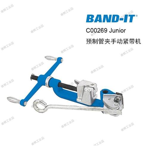 BAND-IT C00269原装 紧带机不锈钢扎带工具