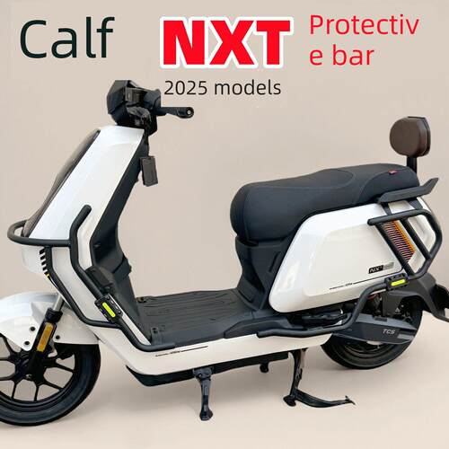 适用小牛25款NXT护杠 小牛电动车NXT2025款保险杠后货架改装配件