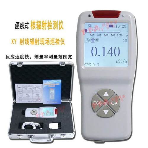 SMACH核辐射检测仪xγ环境射线辐射监测仪RD200多功能便携式辐射