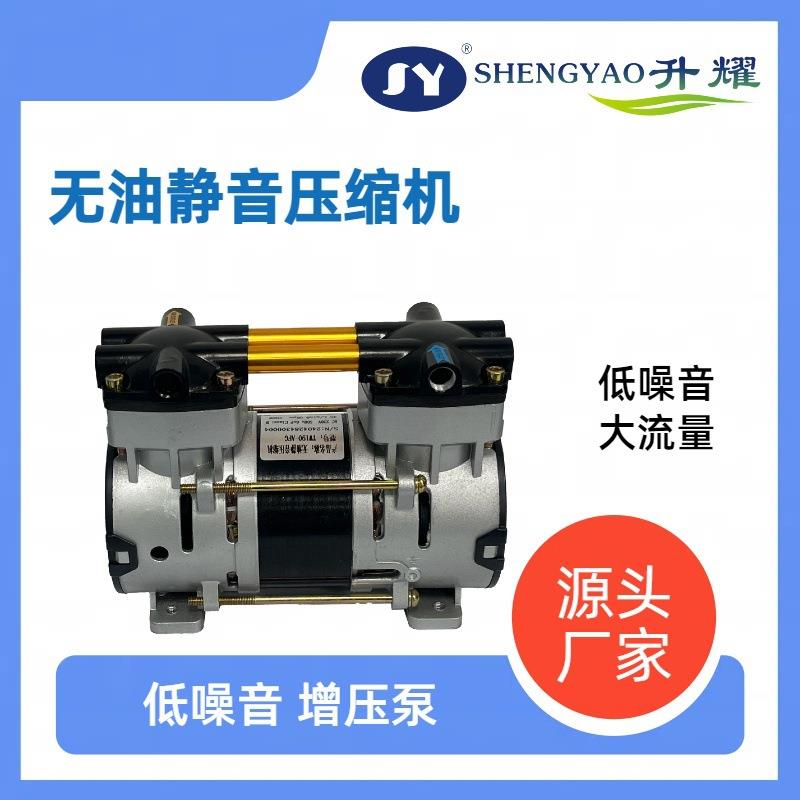 厂家直销无油静音活塞型高压大排量增压泵弥散制氧专用空气压缩机