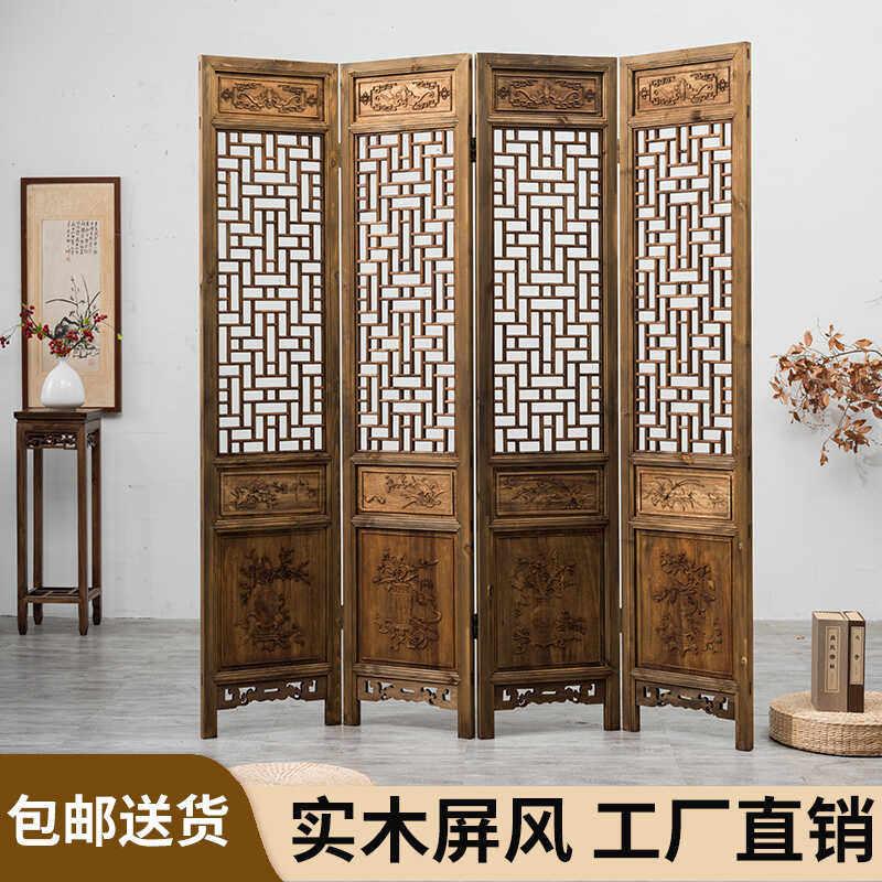 屏风隔断折叠移动新中式实木客厅玄关办公室入户遮挡帘中古隔断墙