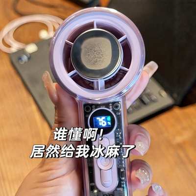 手持制冷透明风扇充电款办公室桌面小型电扇便携式上课静音迷你扇