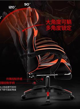 电竞椅游戏a椅电椅子靠背旋家脑730用可躺办公椅舒适转椅gming ch
