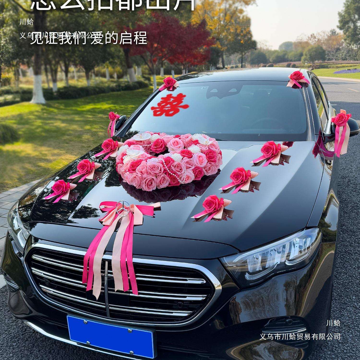 主婚车装饰车头花结婚花车花全套头车花拉花车队布置吸盘