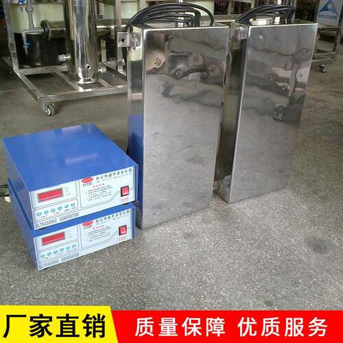 氧化电泳电镀28KHZ投入式超声波振板超声波震板超声波振盒