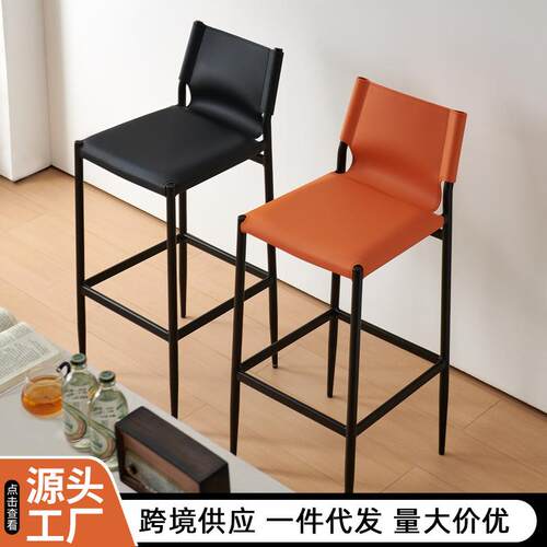 现代简约餐厅马甲马鞍吧台椅设计师靠背高脚椅前台家用吧椅