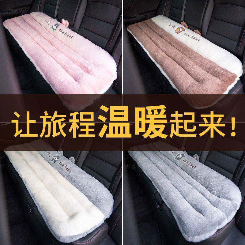 汽车坐垫车内后排车垫加厚椅子椅垫座椅屁垫长凳子座垫靠背秋冬季