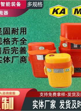 压缩氧自救器ZYX30/45/60/120型矿用压缩氧自救器