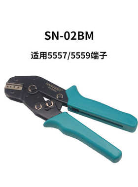 -间距连接器.样品空中/双排2mm2公母555724p套装对接45559端子包