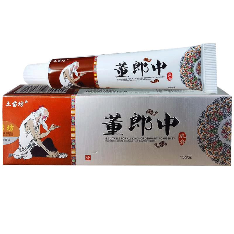 土苗坊董郎中抑菌乳膏植物百草本皮肤外用湿毒清止痒一干二净软膏