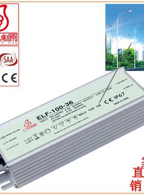 10W驱动电源100904串1201串4串10W防水电源