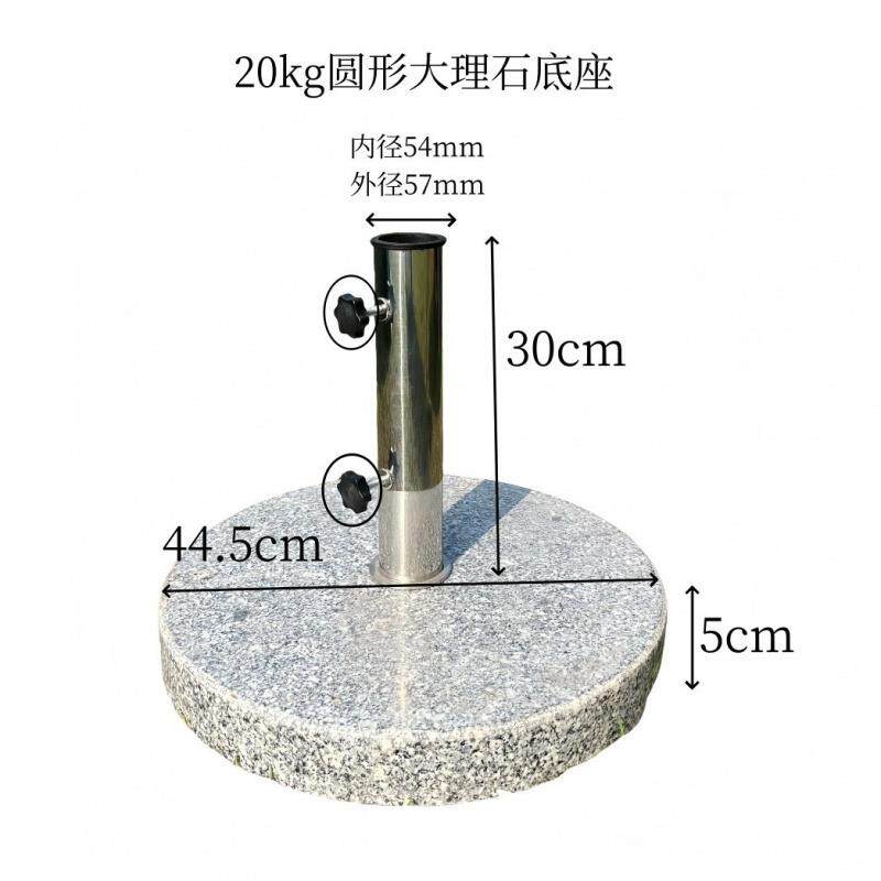 太阳伞大理石底座水箱注水注沙户外中柱伞罗马伞防风加重插伞底盘