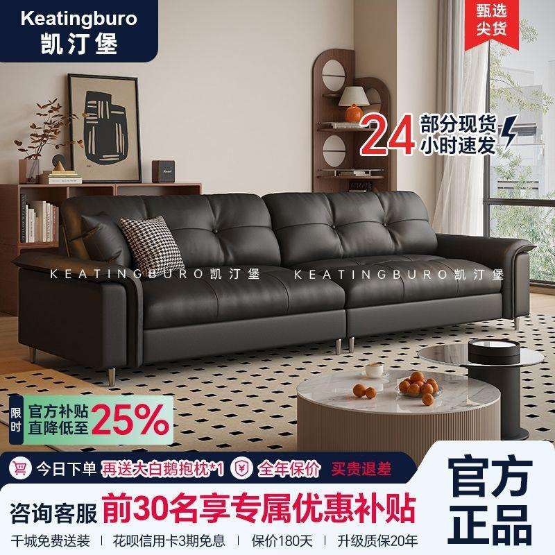凯汀堡意式大象云朵沙发大小户型直排沙发网红组合客厅黑色皮沙发