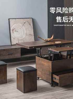 多能功茶几餐桌两用几户型升降折叠可移动岩板NIL茶凳子组小合
