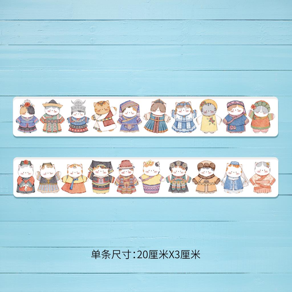 十字绣工具压克力吸针【222】民族猫 长条吸针 不含背吸
