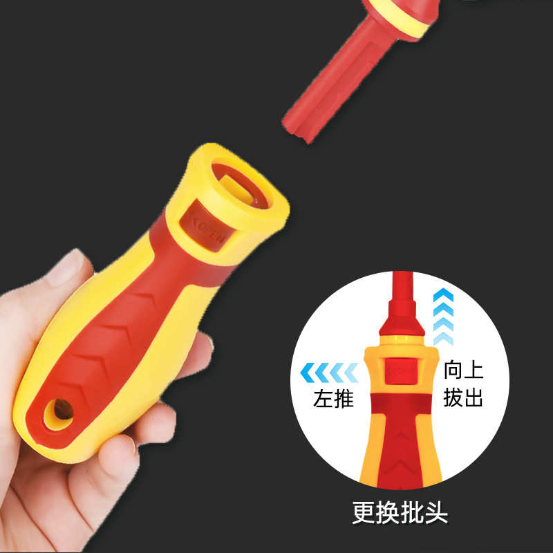热销13合一多功能绝缘耐高压电工专业组合维修工具螺丝刀套装