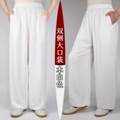 秋款 高档春女夏季 中年晨练灯笼老裤 男同款 全武棉术练功 纯棉太极裤