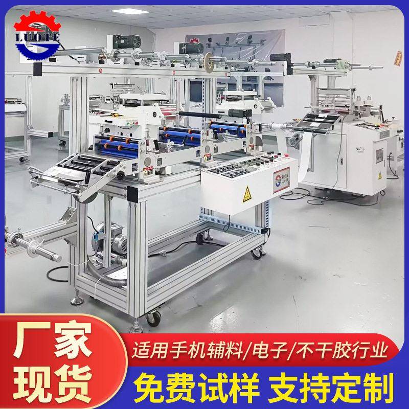50型多功能模切机麦拉涂布青稞纸汽车材料全自动裁切机生产厂家