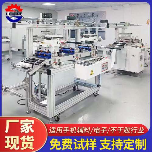 350型多功能模切机 麦拉涂布青稞纸汽车材料全自动裁切机生产厂家