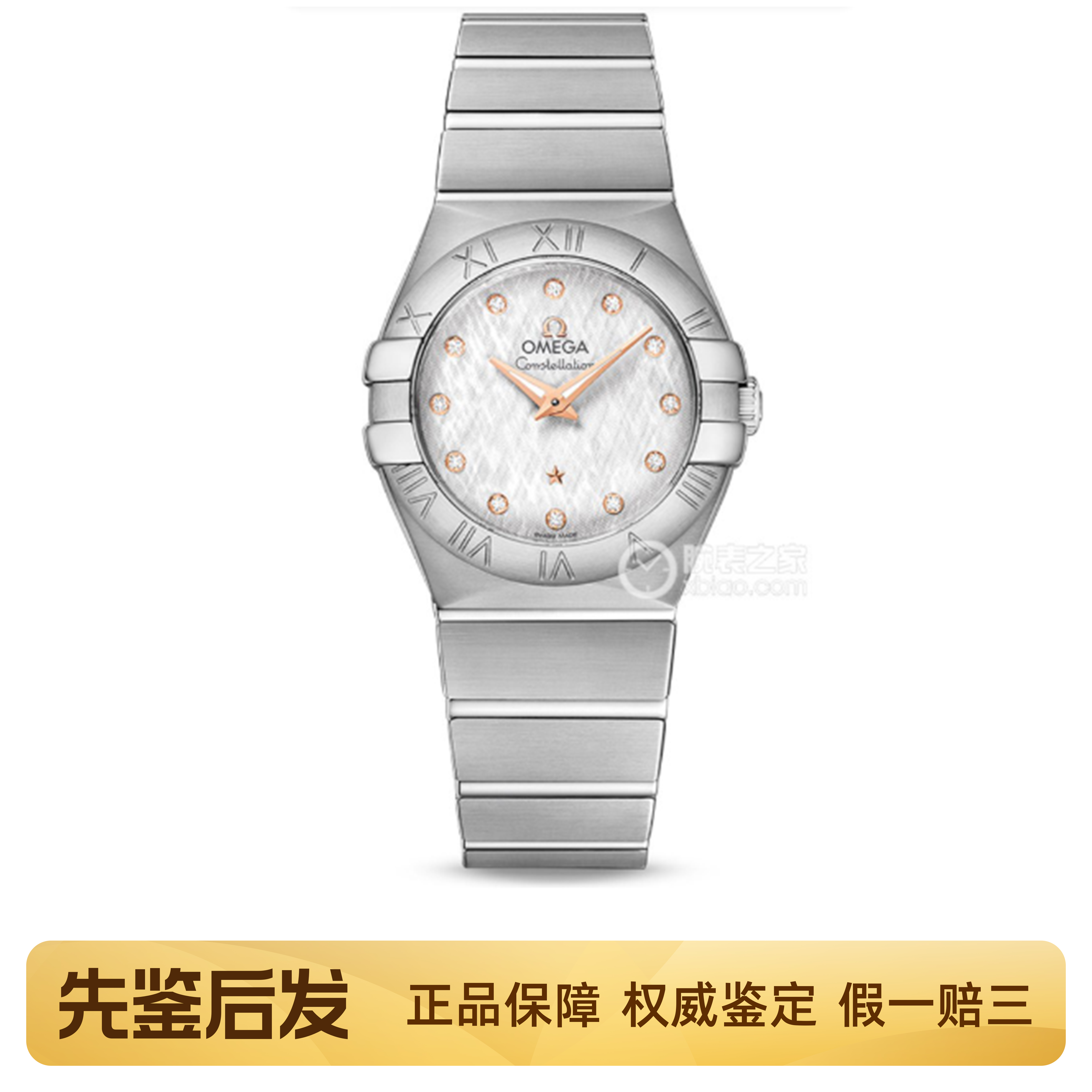 [9.8新]欧米茄星座手表女款27mm石英腕表123.10.27.60.52.001