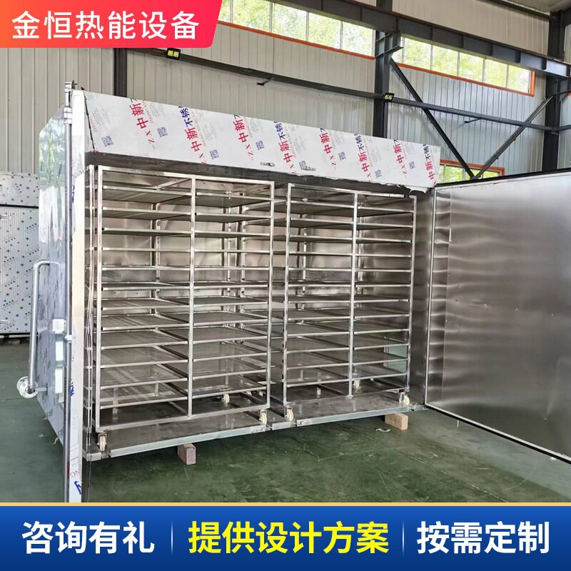 新款红椒线辣椒烘干机小米椒青椒辣子甜椒朝天椒羊角椒杭椒彩椒烘